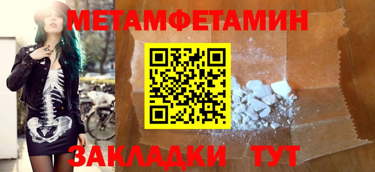 АМФ 98% Лосино-Петровский