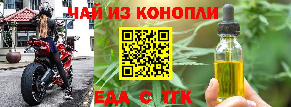 Лосино-Петровский  Canna-Cookies марихуана  Вход с VPN 