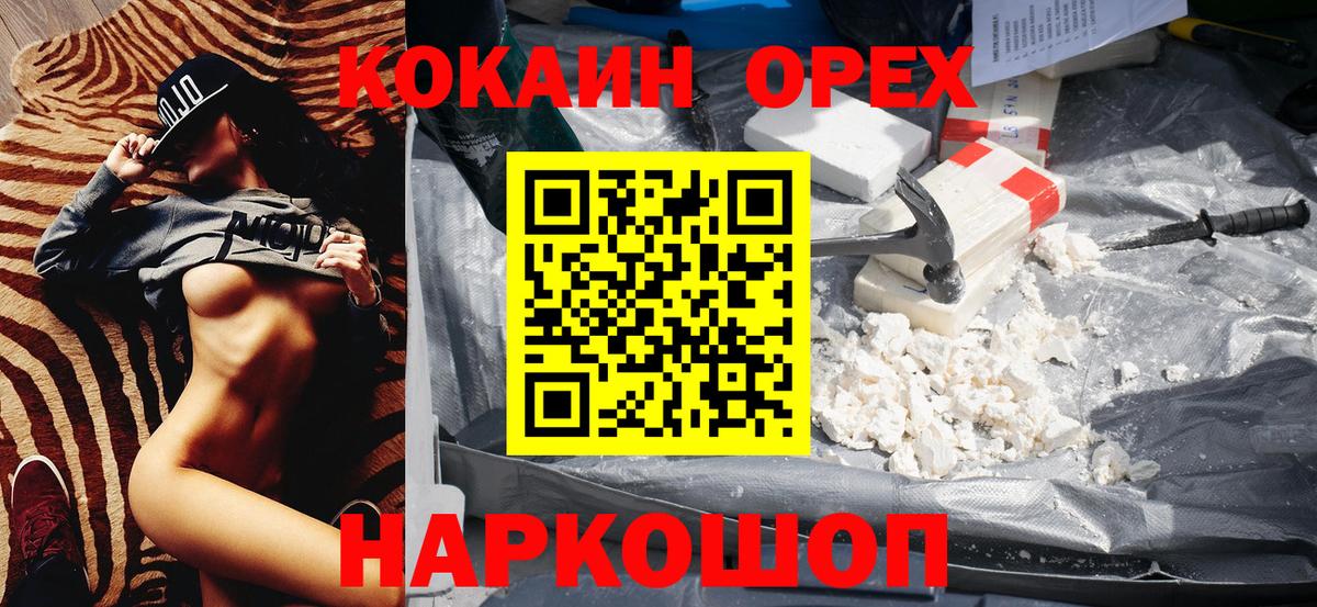 Кокаин Боливия Лосино-Петровский