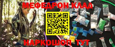 эйфоретик Кандалакша