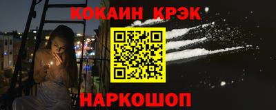 эйфоретик Кандалакша