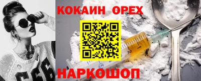 эйфоретик Кандалакша