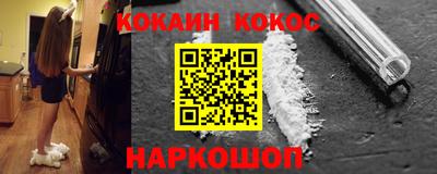 мефедрон мука Камышлов