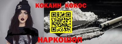 эйфоретик Кандалакша