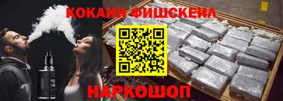 эйфоретик Кандалакша