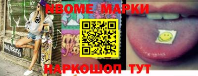 эйфоретик Кандалакша
