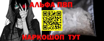 эйфоретик Кандалакша