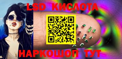 эйфоретик Кандалакша