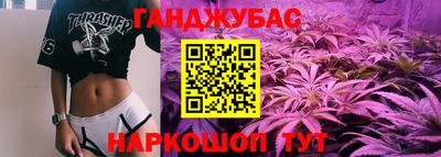 гашиш Канаш