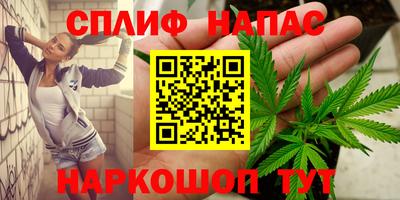 гашиш Канаш