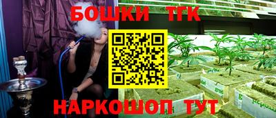 мефедрон мука Камышлов