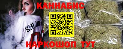 гашиш Канаш
