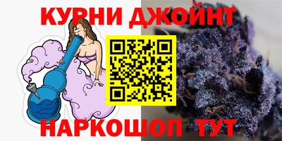 гашиш Канаш