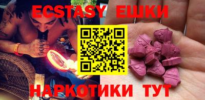 мефедрон мука Камышлов