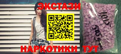 эйфоретик Кандалакша