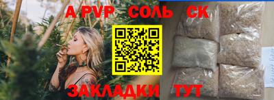 эйфоретик Кандалакша