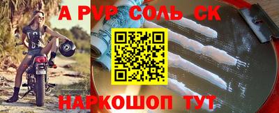 мефедрон мука Камышлов