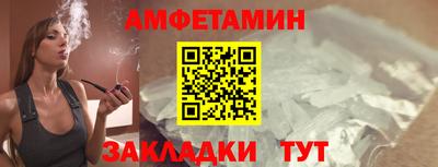 эйфоретик Кандалакша
