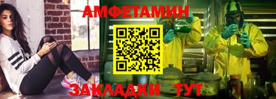 эйфоретик Кандалакша