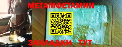 эйфоретик Кандалакша