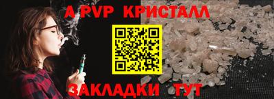 эйфоретик Кандалакша
