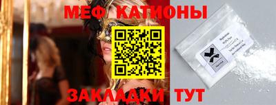 мефедрон мука Камышлов