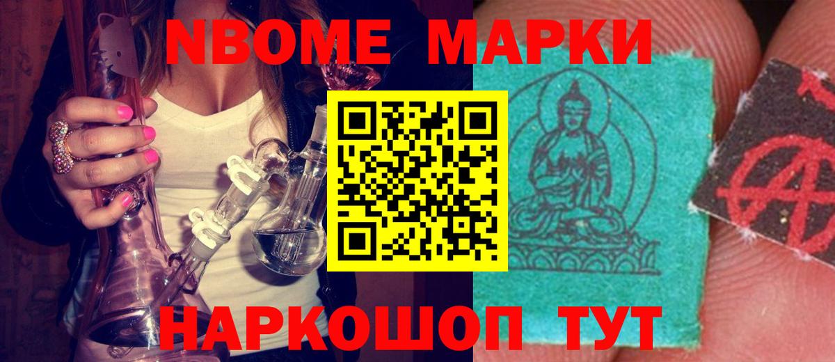 Лосино-Петровский  Конопля  МЕТ  A PVP СОЛЬ кристаллы  Гашиш  Вход с VPN  МЕФ кристаллы  КОКАИН 