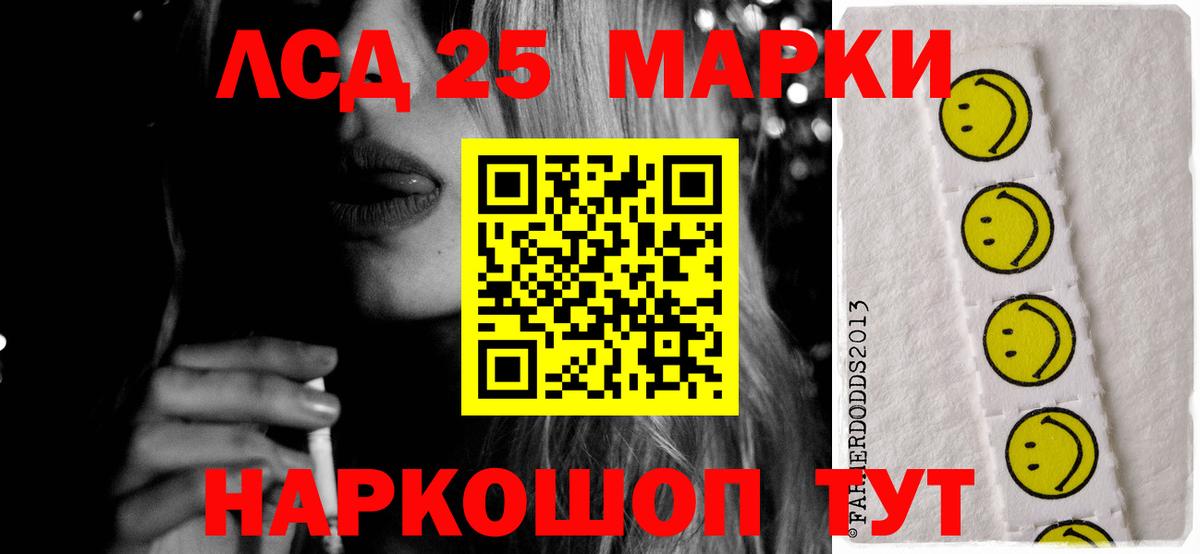 Лсд 25 экстази ecstasy  Вход с VPN  Лосино-Петровский  LSD-25 экстази  ЛСД экстази кислота 