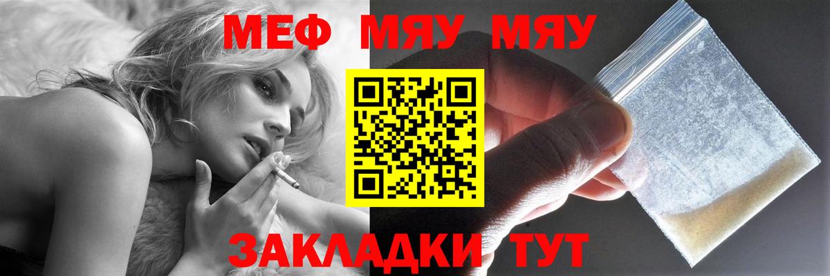 Меф кристаллы Лосино-Петровский
