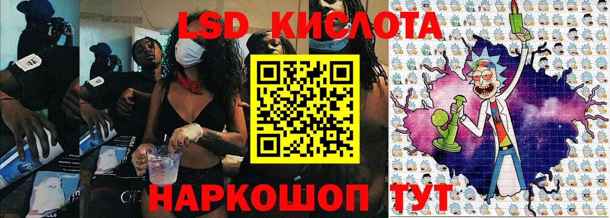 Наркотические марки 1,5мг  Марки 25I-NBOMe  Лосино-Петровский  Вход с VPN 
