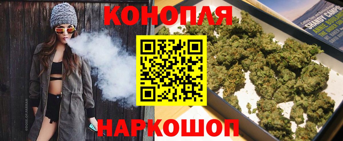 Лосино-Петровский  Шишки марихуана планчик  Бошки марихуана план  Канабис SATIVA & INDICA  Вход с VPN  Канабис ГИДРОПОН 