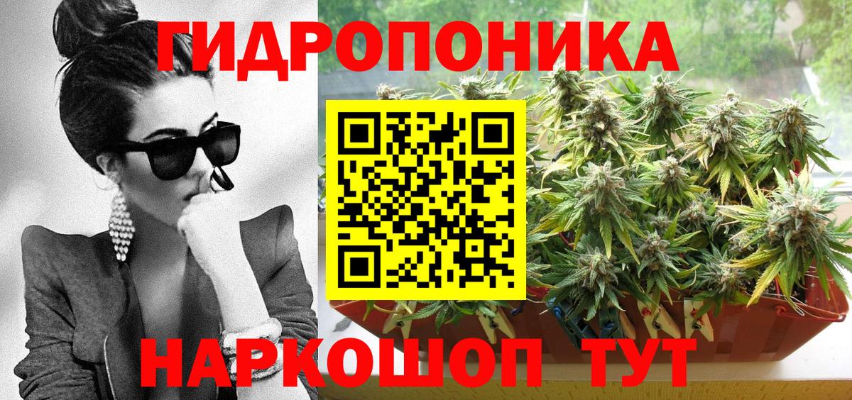 Бошки Шишки Ganja Лосино-Петровский